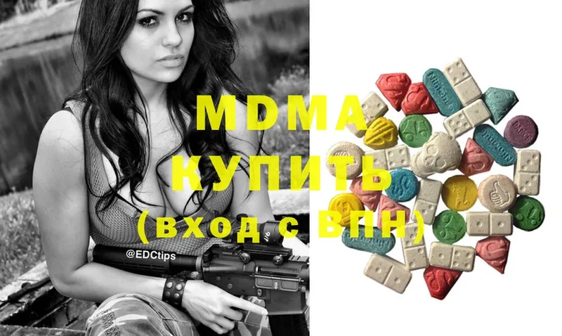 где купить   Кумертау  MDMA VHQ 